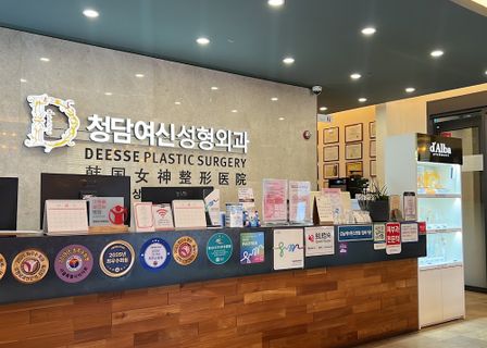 Shinsa Station Chungdam Goddess Plastic Surgery — clinic photo 2