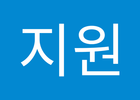 Shinsa Station Chungdam Goddess Plastic Surgery — clinic photo 3