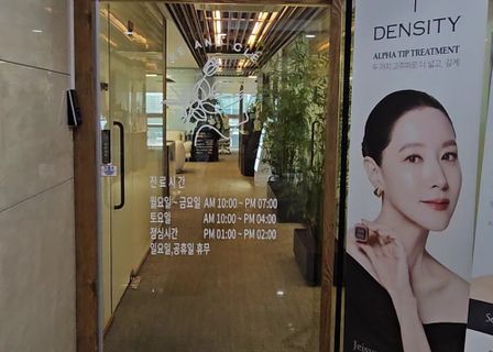 리앤클의원 / reandcle / リーアンドクール / リアンドクル / リー・アンド・クル — clinic photo 2