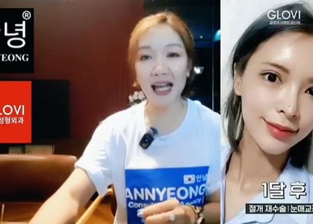 Glovi Plastic Surgery — clinic photo 3