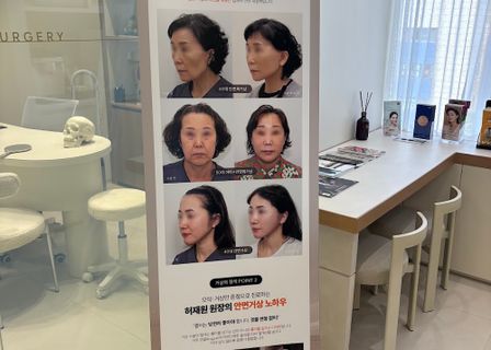 Ipche Plastic Surgery Clinic — clinic photo 1