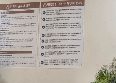 셀러블153의원 강남 피부과 | Cellable 153 Clinic Gangnam Dermatology & Plastic | ソウル皮膚科 幹細胞 | 首尔皮肤科 | Stem Cell Therapy — clinic photo 1