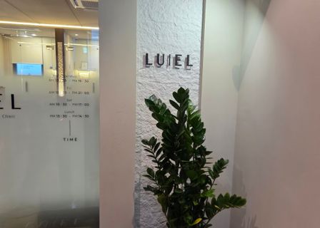 루엘의원 LUEL CLINIC : Gangnam's Premier Beauty & Anti-Aging & Aesthetic Clinic — clinic photo 1