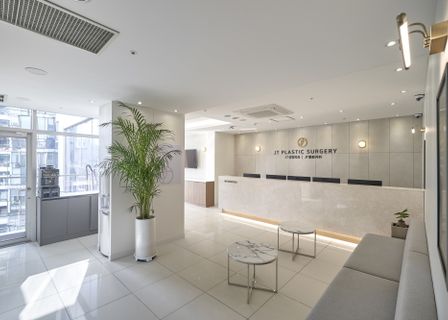 제이티성형외과 JT PLASTIC SURGERY — clinic photo 1