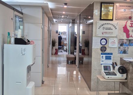 Comeine Clinic — clinic photo 2