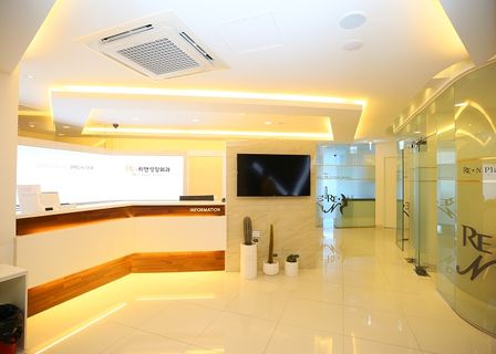 Lian Plastic Surgery — clinic photo 1