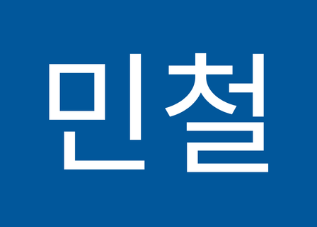 Lian Plastic Surgery — clinic photo 3