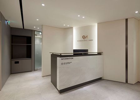 CHAMIN Plastic Surgery — clinic photo 2