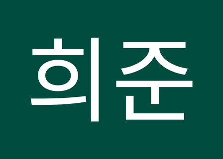 노즈랩의원 Noselab Rhinoplasty — clinic photo 3