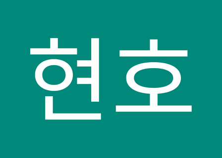 Ace Plastic Surgery Clinic — clinic photo 3