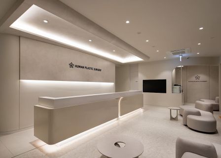 HUMAN PLASTIC SURGERY — clinic photo 1