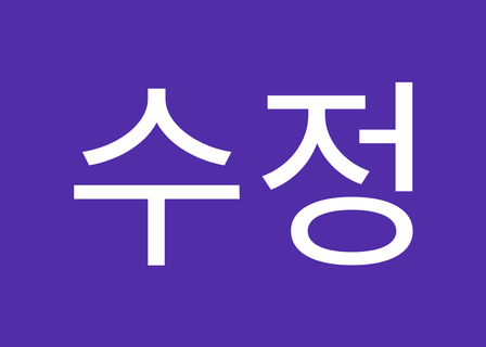 Sai plastic surgery 사이성형외과의원 — clinic photo 3