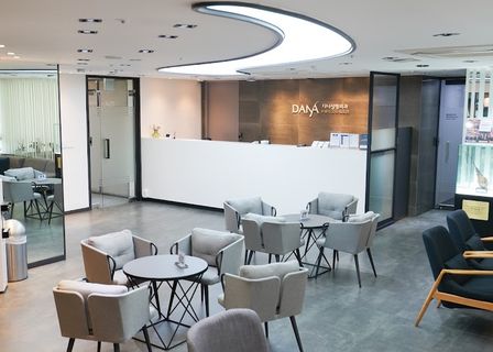 Dana Hair Transplant Clinic — clinic photo 1