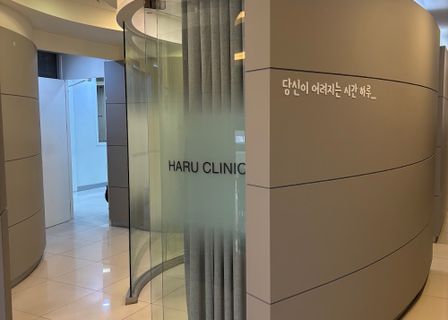 Promise Plastic Surgery Clinic — clinic photo 3