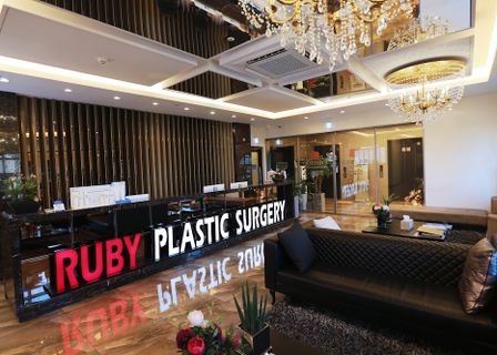 Ruby Plastic Surgery Clinic — clinic photo 1