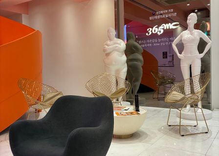 365mc의원 강남본점 (All NEW 365mc Gangnam Clinic) — clinic photo 3
