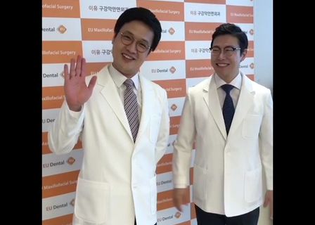 EU oral & maxillofacial surgery — clinic photo 3