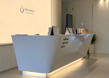 Waterdrop Plastic Surgery — clinic photo 2