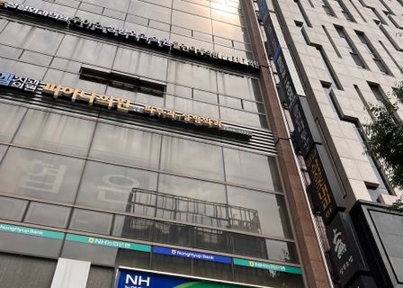 Beauty Line Plastic Surgery Clinic — clinic photo 3