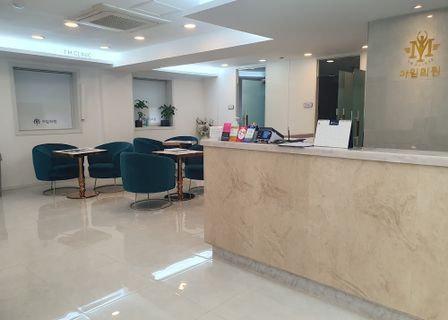 I'm Clinic Plastic Surgery — clinic photo 1