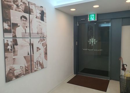 I'm Clinic Plastic Surgery — clinic photo 2