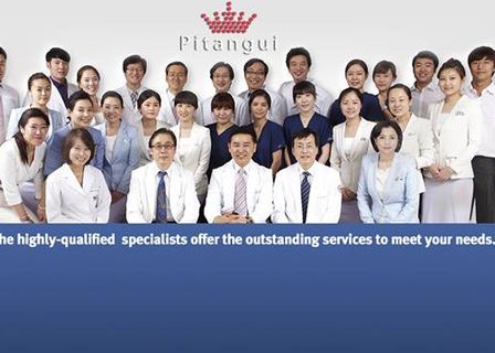 Pitangui Medical & Beauty Center — clinic photo 1