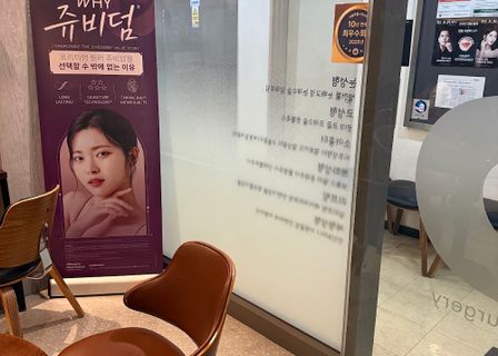 Littleprincess — clinic photo 2