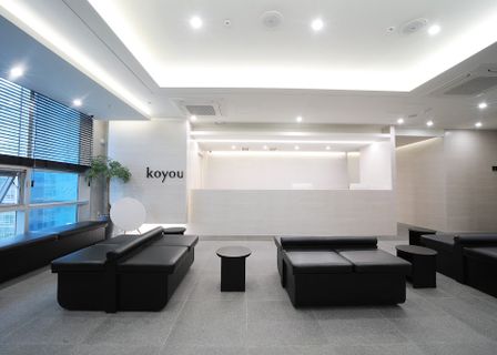 Koyou Plastic Surgery — clinic photo 2