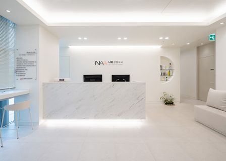 NA.A PLASTIC SURGERY — clinic photo 1