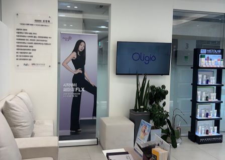 NA.A PLASTIC SURGERY — clinic photo 2