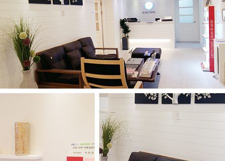 Yonsei Ruda Clinic — clinic photo 2