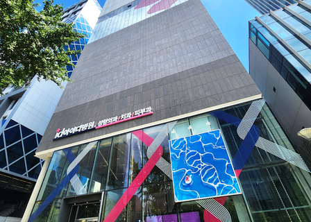 ID Hospital Korea — clinic photo 2