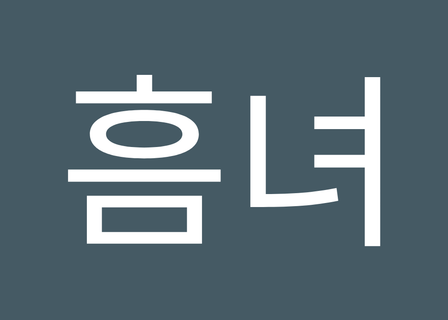 Premier Plastic Surgery — clinic photo 3