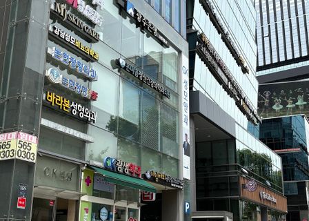 Navi Plastic Surgery Clinic — clinic photo 2
