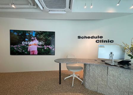 schedule clinic — clinic photo 1