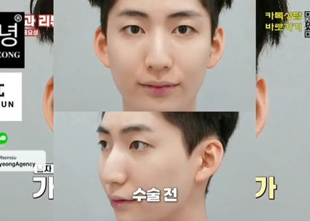 Jayjun Plastic Surgery and Aesthetic — clinic photo 3
