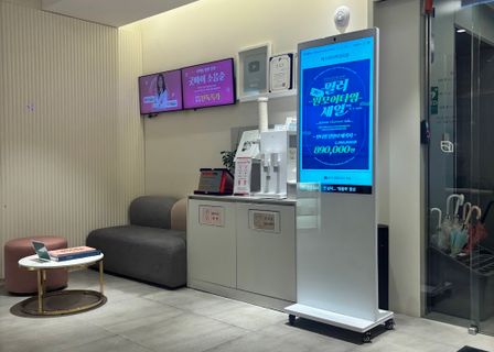 Hestia Women's Clinic Shinsa Branch — clinic photo 2