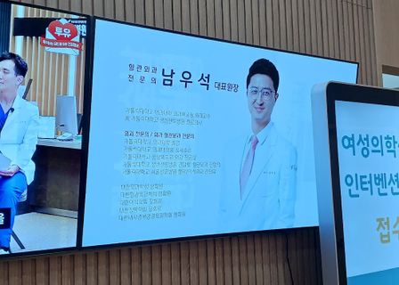 Mint hospital — clinic photo 3