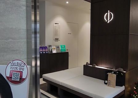 더이뻐의원 The Ippo Clinic イッポ美容クリニック — clinic photo 3