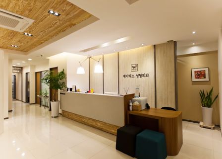 apex plastic surgery — clinic photo 1