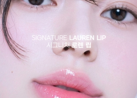 로렌클리닉 LAUREN Clinic — clinic photo 1