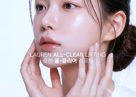 로렌클리닉 LAUREN Clinic — clinic photo 3