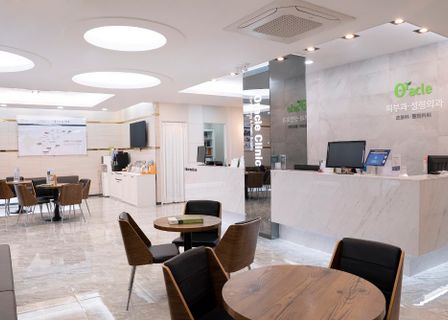 Oracle Clinic Cheongdam — clinic photo 1