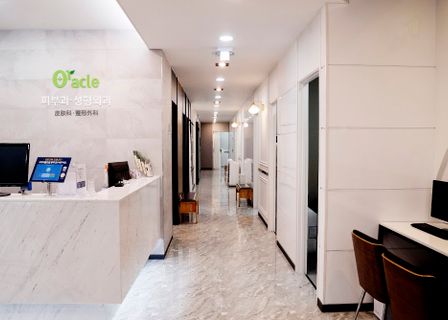 Oracle Clinic Cheongdam — clinic photo 3