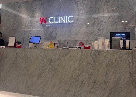 W클리닉 삼성점 — clinic photo 1