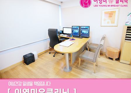 Lee Youngmi Yu Clinic — clinic photo 3