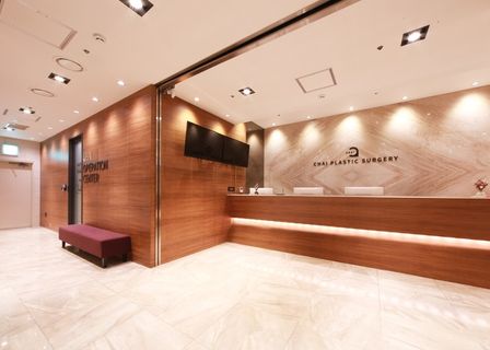 Chai Jeong Plastic Surgery — clinic photo 2