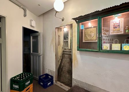 Chai Jeong Plastic Surgery — clinic photo 3