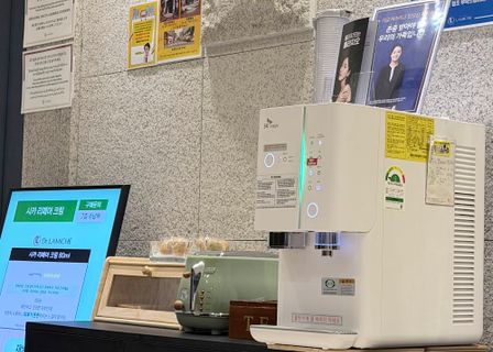 Lamiche Dermatology — clinic photo 1