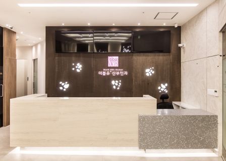 W Hospital Obstetrics and Gynecology — clinic photo 2